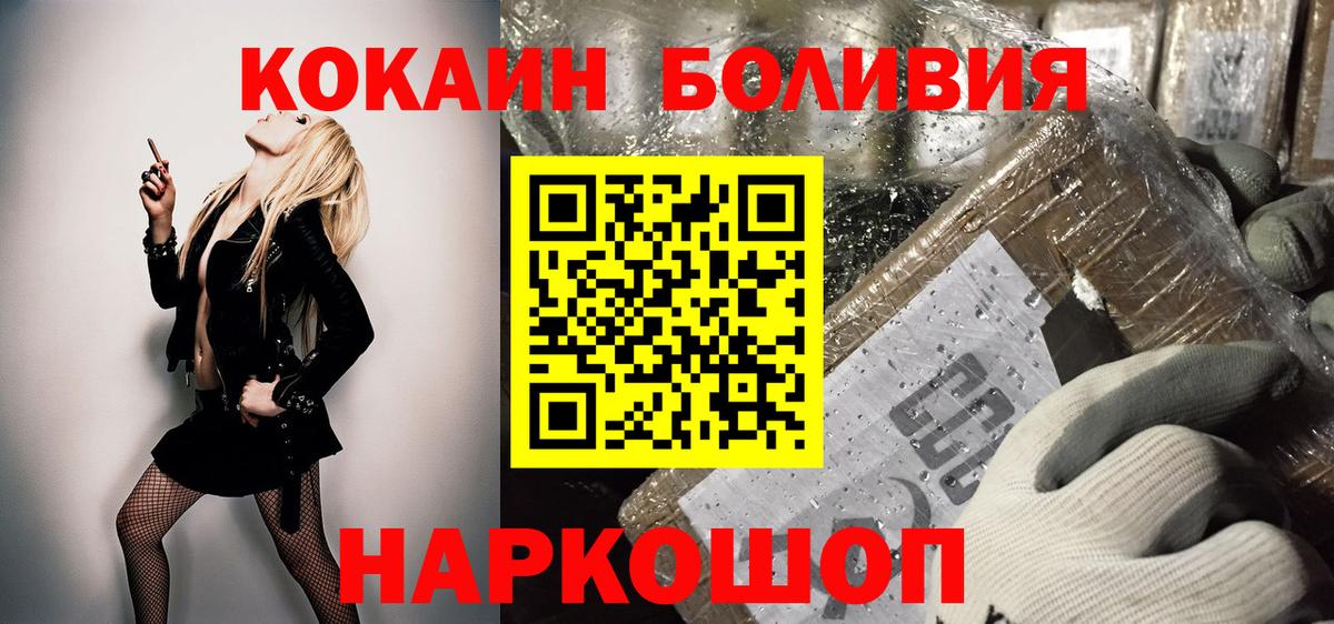 Cocaine Колумбийский Великий Устюг