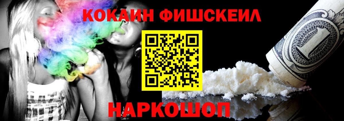 Cocaine  Вход с VPN  Великий Устюг  COCAIN Перу 