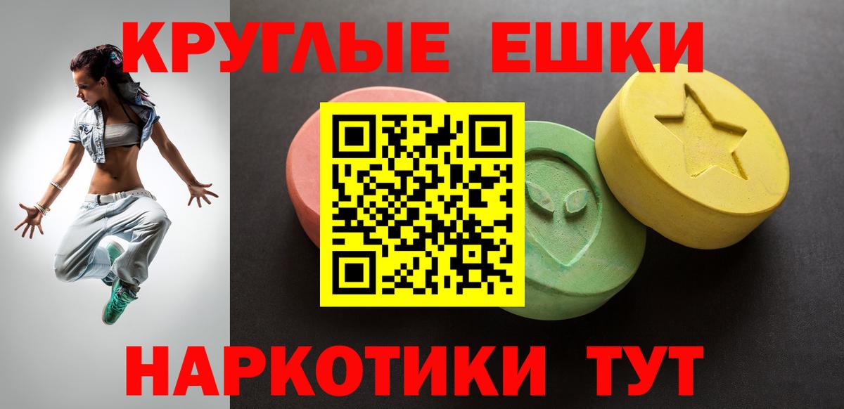 Экстази  ЭКСТАЗИ ешки  Великий Устюг  Вход с VPN  ЭКСТАЗИ ешки 
