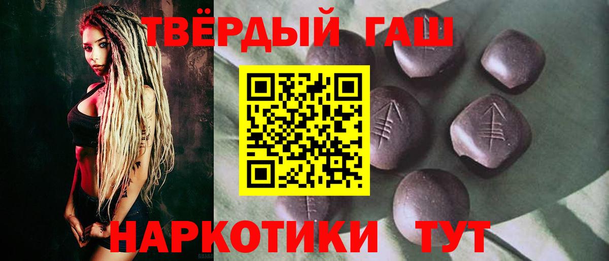 ГАШ Premium Великий Устюг