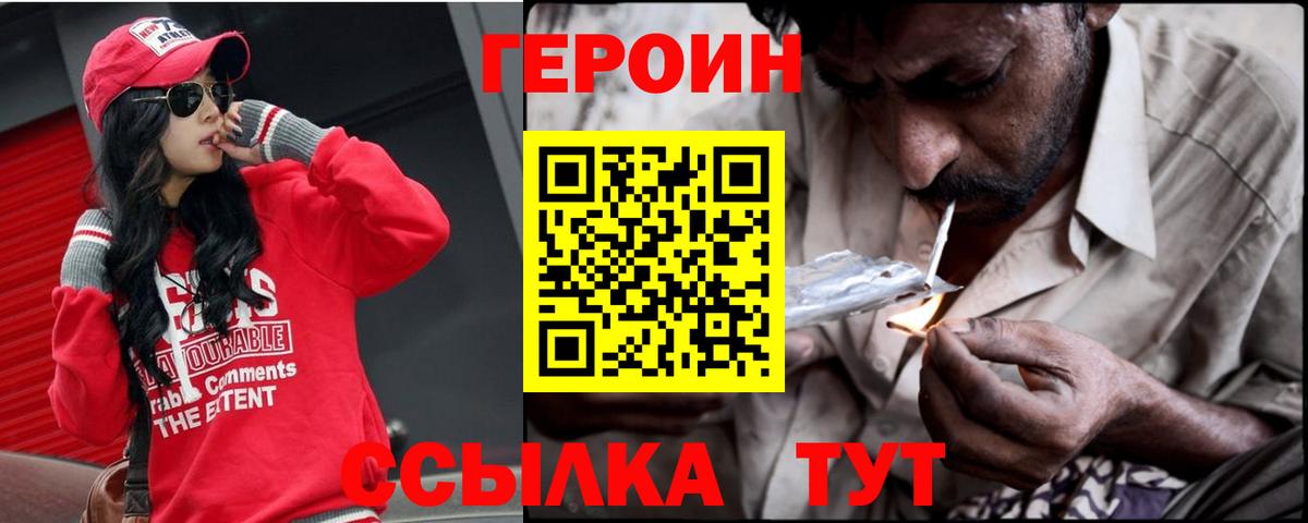 Великий Устюг  Героин гречка  Вход с VPN 