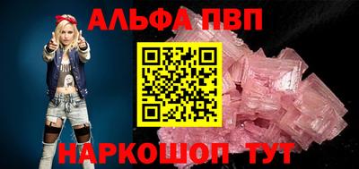 тгк Малгобек