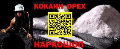 MESCALINE Малоярославец