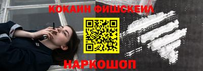 кокаин колумбия Мариинск