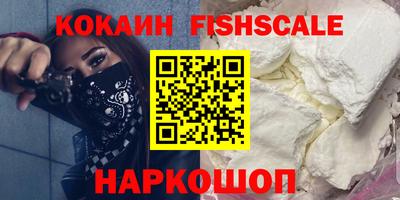 MESCALINE Малоярославец
