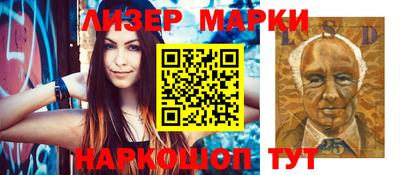 MESCALINE Малоярославец