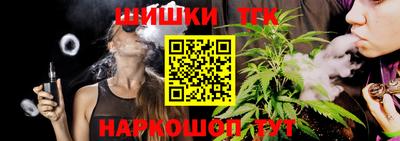 тгк Малгобек