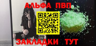 тгк Малгобек