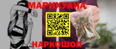 тгк Малгобек