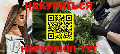 MESCALINE Малоярославец