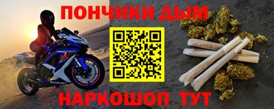 MESCALINE Малоярославец