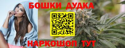 MESCALINE Малоярославец