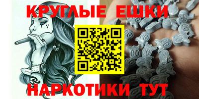 MESCALINE Малоярославец