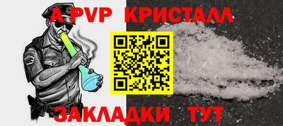MESCALINE Малоярославец