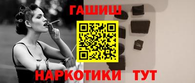 тгк Малгобек