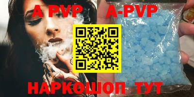 MESCALINE Малоярославец