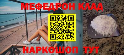 кокаин колумбия Мариинск