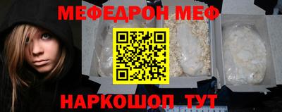 MESCALINE Малоярославец