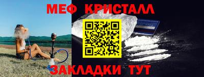 MESCALINE Малоярославец