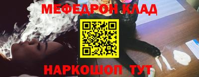 MESCALINE Малоярославец