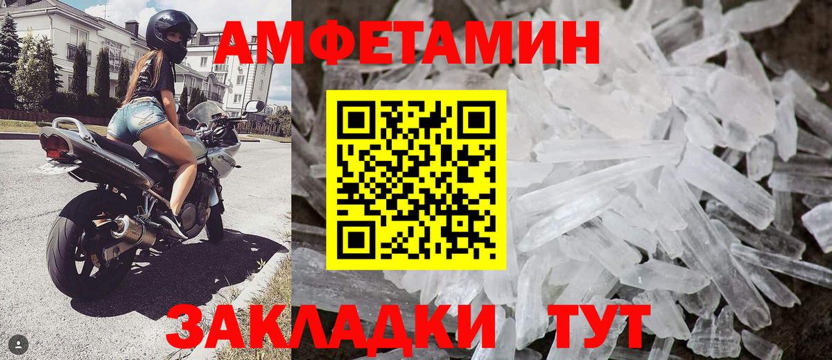Первитин витя  Вход с VPN  Великий Устюг 