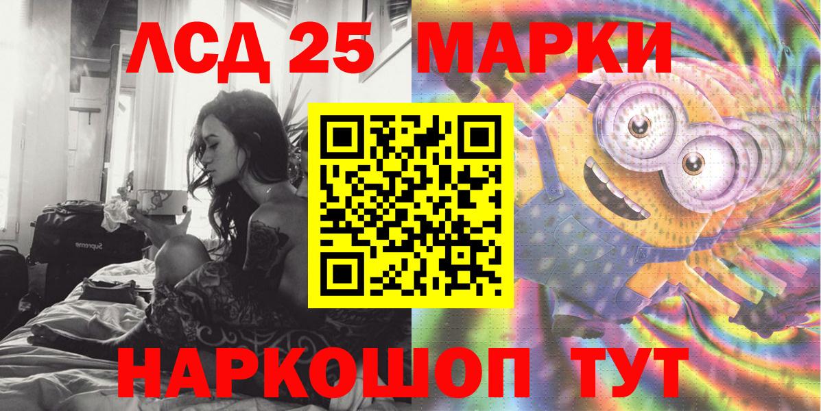 Марки 25I-NBOMe  купить наркоту  Вход с VPN  Наркотические марки 1,8мг  Великий Устюг  Наркотические марки 1,8мг 