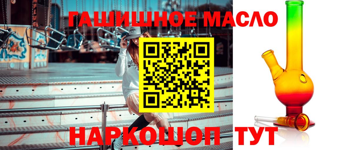 Великий Устюг  Дистиллят ТГК концентрат  ТГК Wax  Вход с VPN 