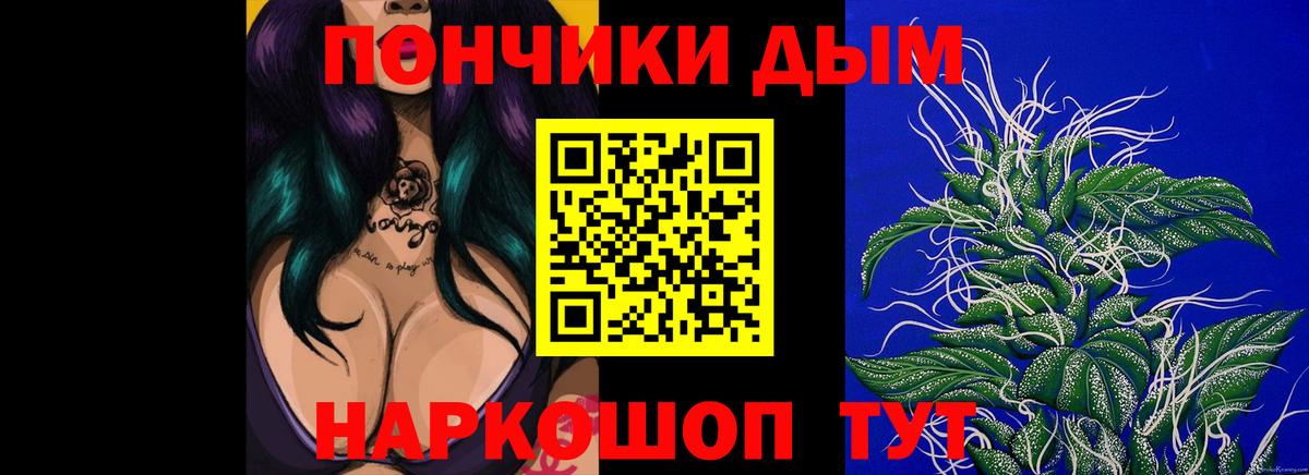 Великий Устюг  Канабис SATIVA & INDICA  Бошки марихуана Bruce Banner  Вход с VPN  Каннабис White Widow 
